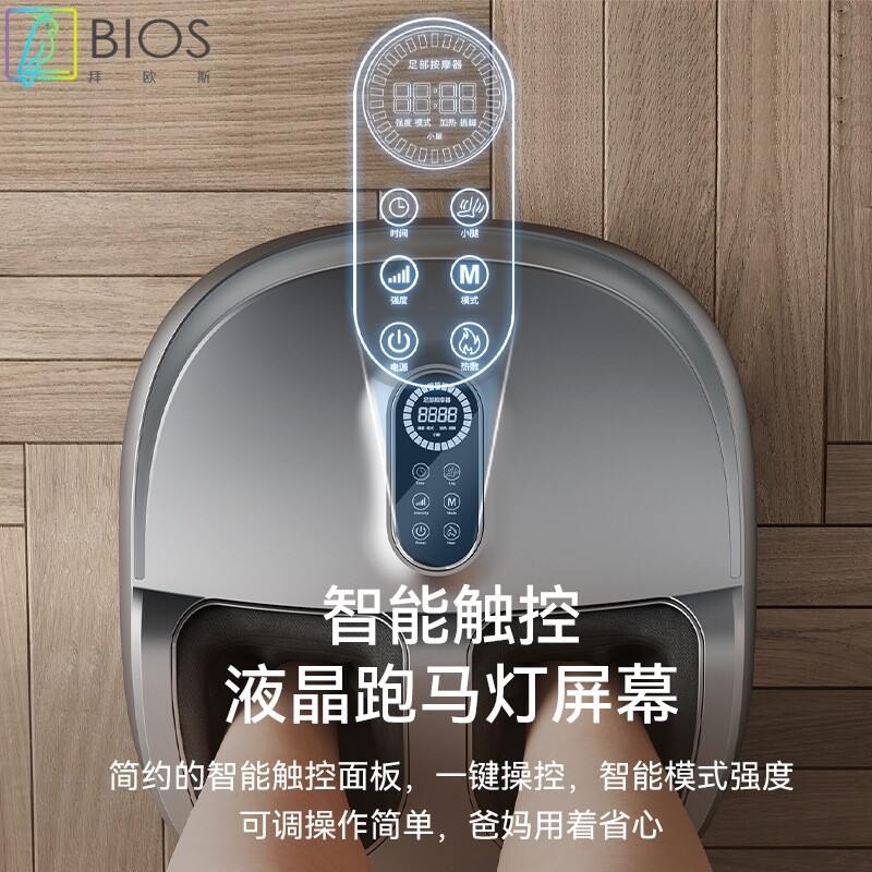 美足宝智能足疗机美腿机腿足一体机足底腿部按摩仪器支持跨境礼品
