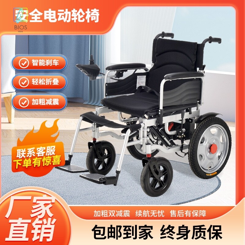 轮椅折叠轻便老人门手动电动家用室内学生医院小型便携医用厂家