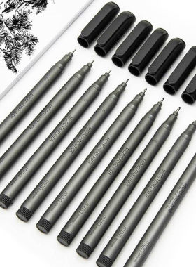 0.8mm/0.1mm中性笔ins冷淡风覆古针管勾线笔学生美术绘图设计勾边勾线描边超细黑色草图笔超细笔芯黑色笔设计