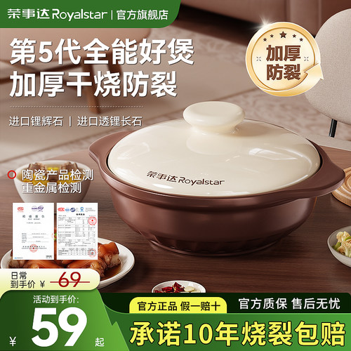 砂锅煲家用陶瓷煲耐高温