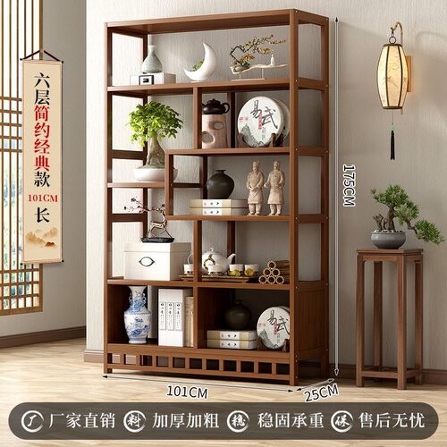 新中式博古架茶架子置物架茶具架茶叶展示柜非实木茶室摆件多宝阁