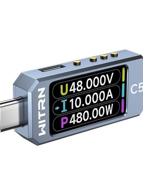 WITRN维简C5检测仪USB电压电流表测试PD3.1诱骗EPR老化激活48V