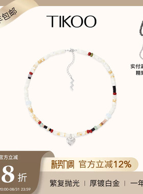 TiKoo彩色爱心串珠项链女配饰