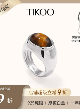TIKOO纯银宝石戒指小众设计