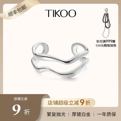 TIKOO原创小众素圈手环多层男女