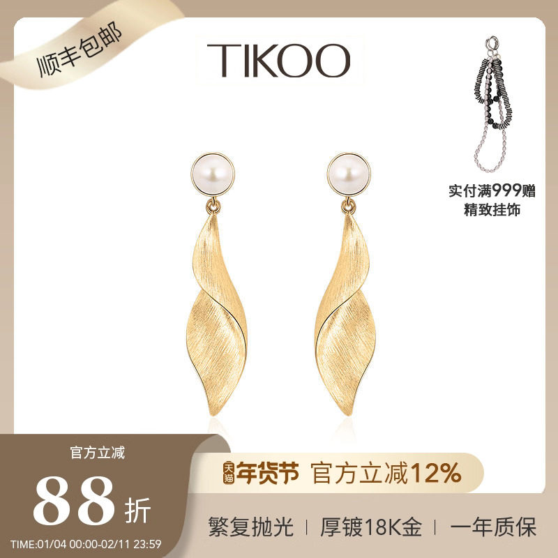TIKOO 拉丝珍珠耳环秋冬优雅耳坠金银双色轻奢小众设计耳饰女新款,饰品/流行首饰/时尚饰品新,耳环,淘宝优惠券,粉丝福利购,淘宝优惠卷