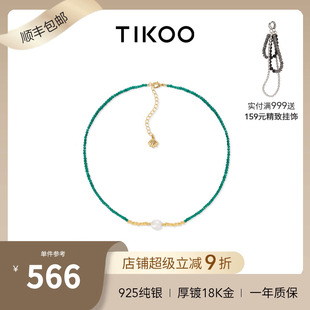 TIKOO珍珠项链女叠戴纯银串珠高级轻奢小众绿色多巴胺彩色蓝饰品