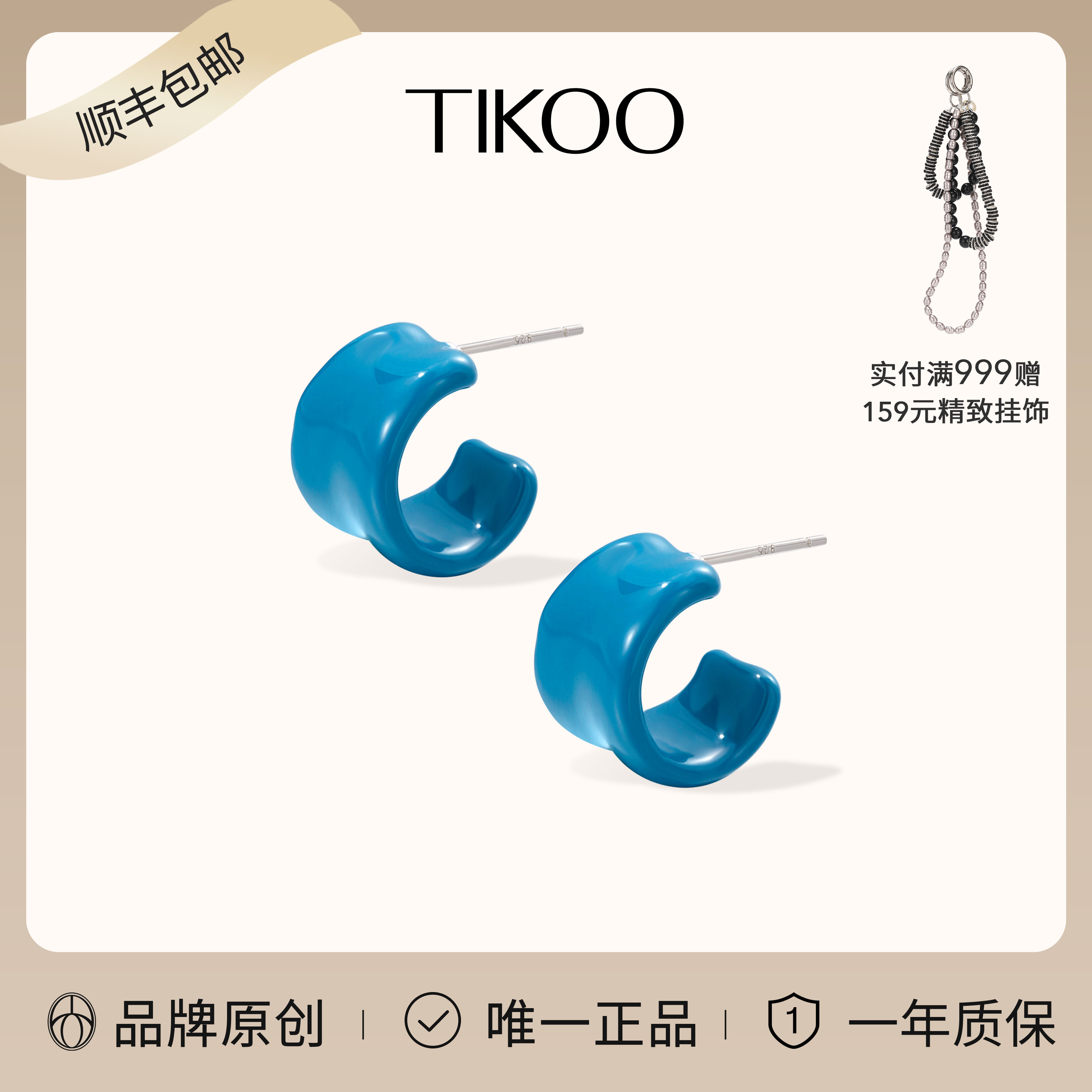 【TIKOO原创正品】珐琅耳环女高级感蓝色红耳圈耳钉彩色耳饰礼物