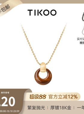 TIKOO 天然石圆环吊坠项链女简约设计感复古小众轻奢锁骨链