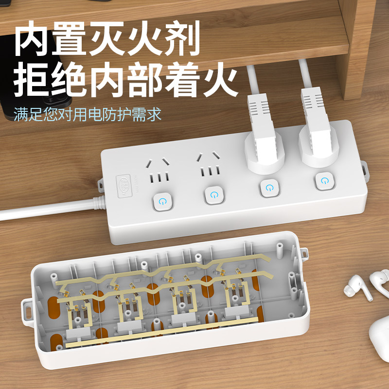 艾克盾主动灭火插排3分控电源拖线板宿舍桌面插座新国标带线排插使用感如何?