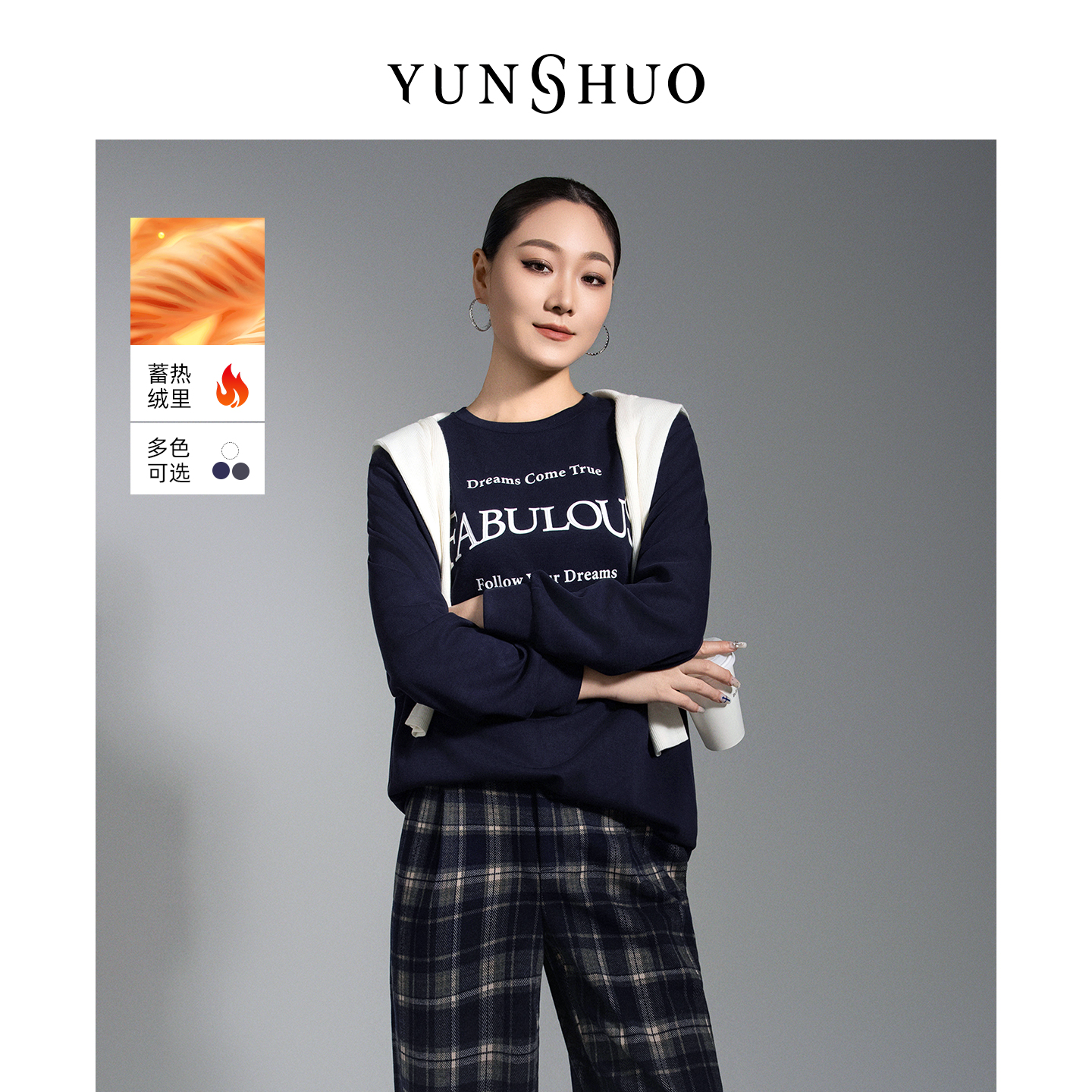 允硕新品时尚百搭气质休闲圆领女装字母长袖套头落肩上衣349643