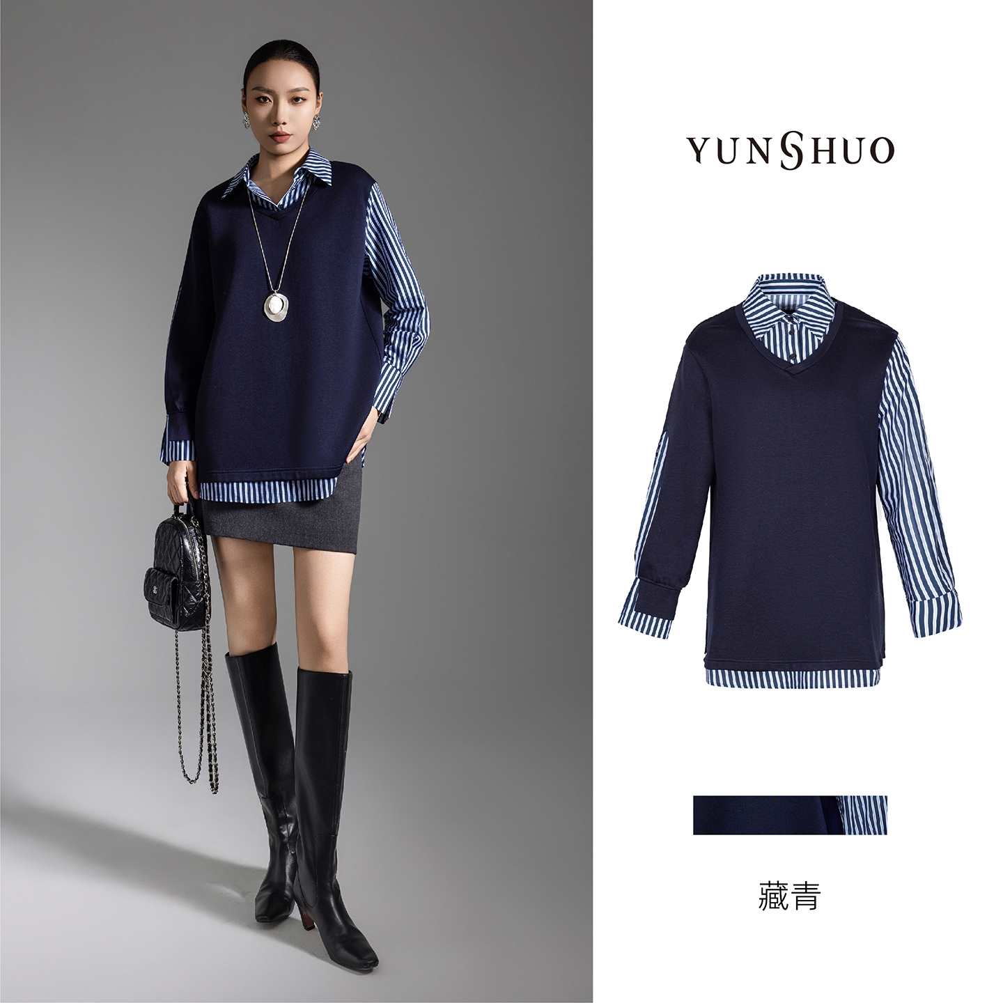 2025新款时尚百搭气质拼接衬衫