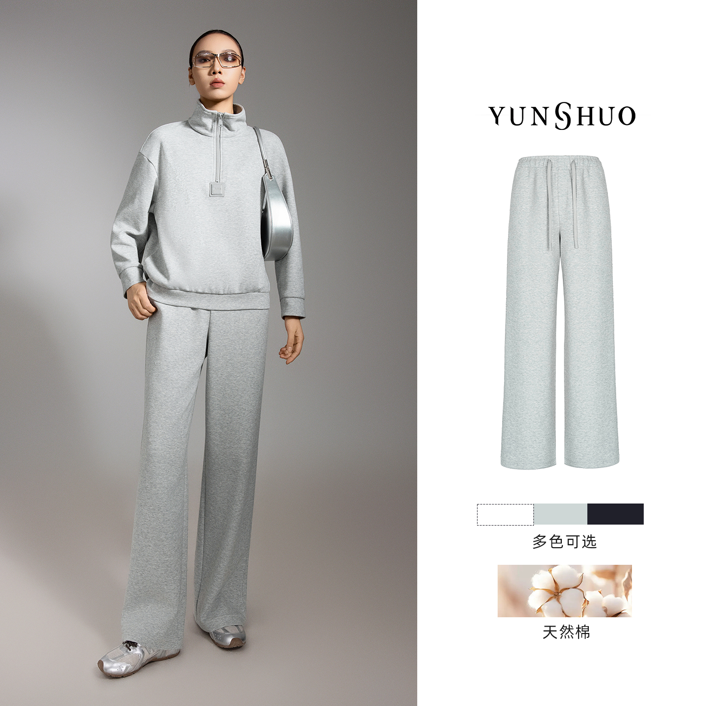 允硕新品时尚运动休闲长裤女百搭高腰直筒裤遮胯松紧腰裤子198325