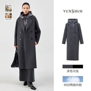 立领连帽拼接女装 百搭气质羽绒内胆长款 大衣499174 时尚 允硕新品