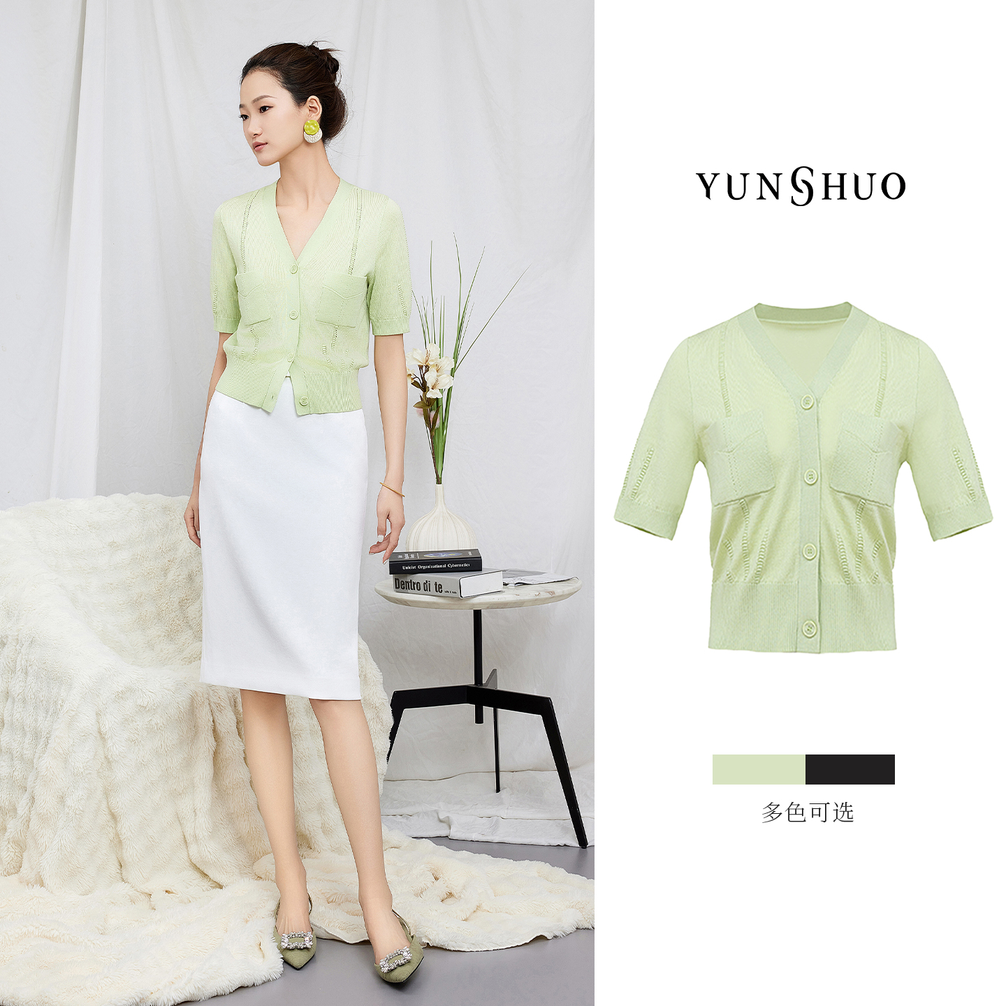 YUNSHUO夏季2025浅绿色V领短袖镂空女士针织开衫