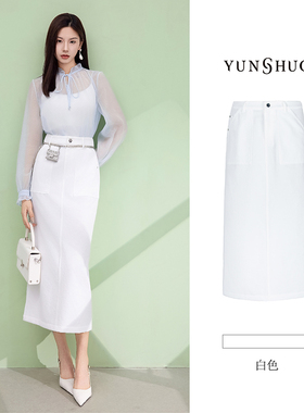 允硕夏季新品时尚百搭白色高腰气质裙子女装A字遮胯半裙219207