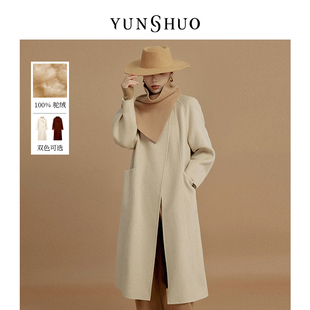 YUNSHUO允硕2024冬季 新款 骆驼绒长款 过膝双面呢外套女商场同款