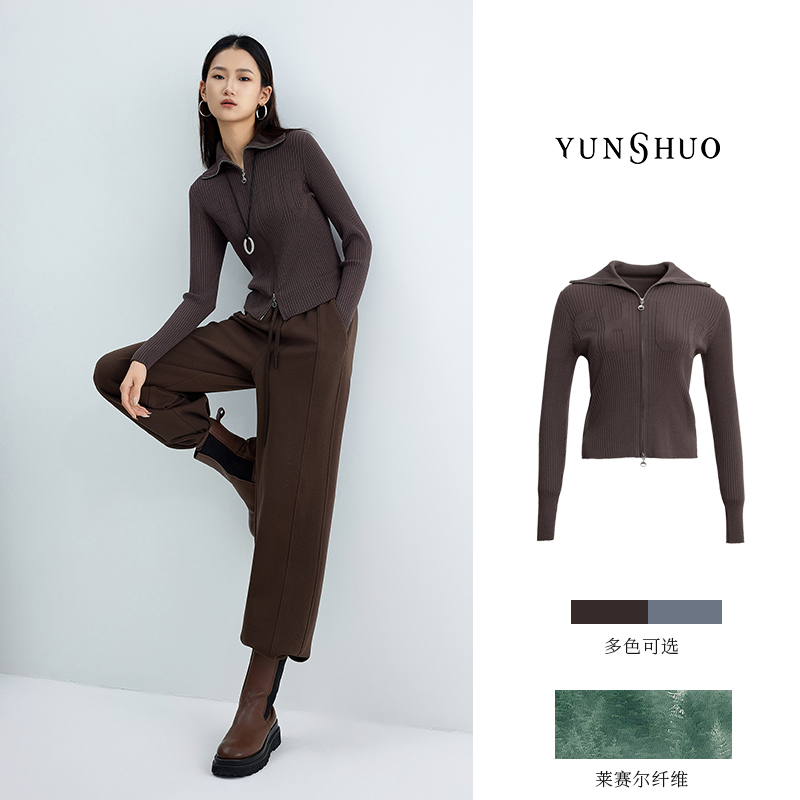 允硕字母上衣针织毛开衫