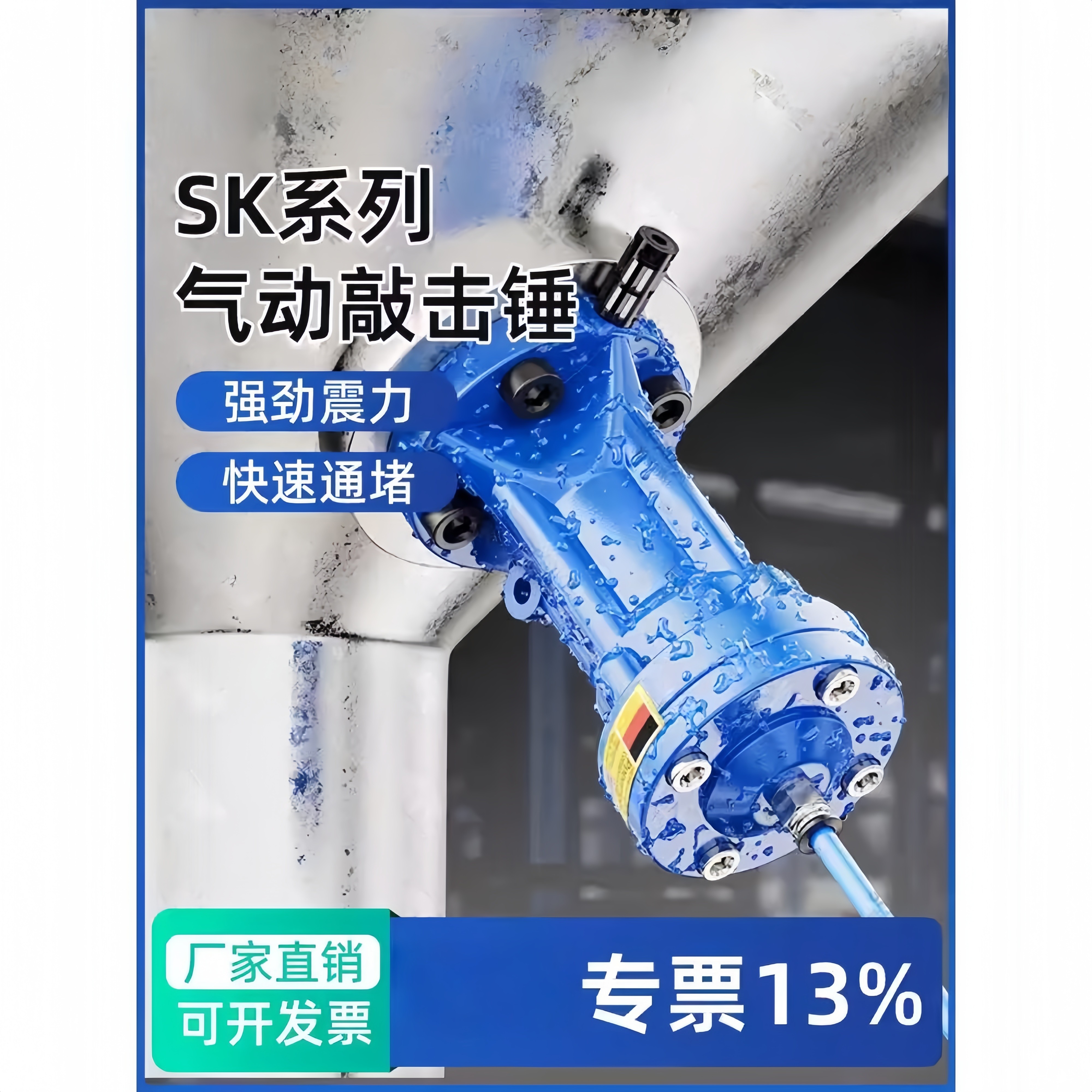 气动敲击锤AH/SK/ZC/ZH-30/40/60/80/100下料仓空气锤气动振动器