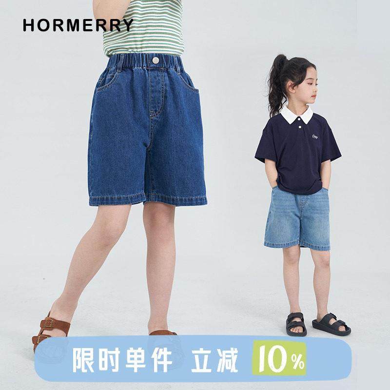 赫米童装2025夏季新款儿童中性五分牛仔裤中大童洗水牛仔短裤百搭,童装/婴儿装/亲子装,儿童牛仔裤,淘宝优惠券,粉丝福利购,淘宝优惠卷
