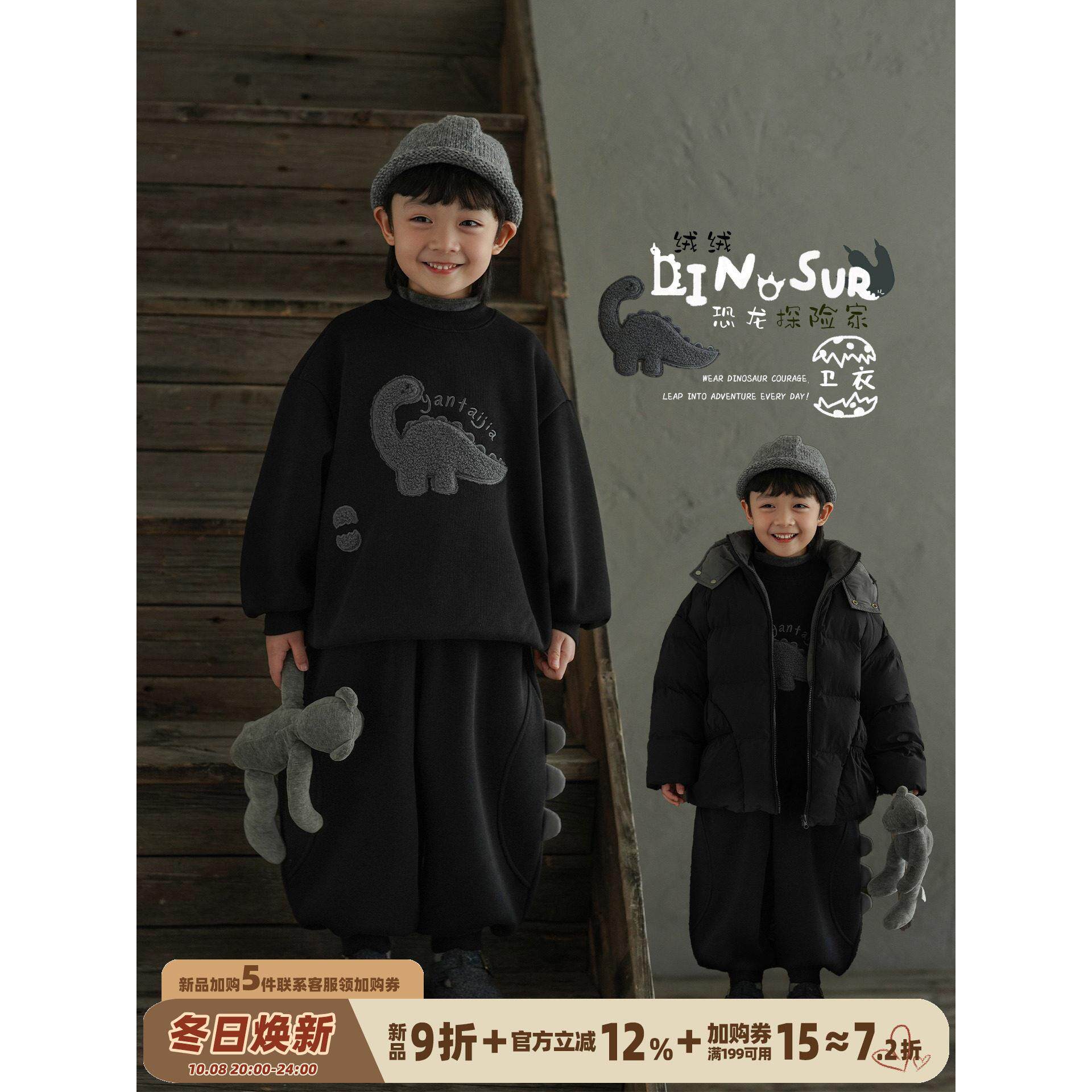 男童加绒针织卫衣保暖2025冬季新款儿童黑色套头衫宝宝绒衫