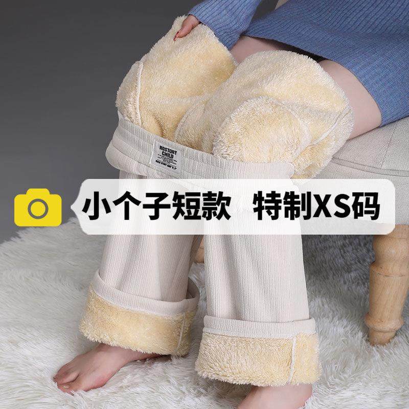 秋冬加绒加厚阔腿裤女小个子高腰直筒九分裤特厚羊羔绒休闲拖地裤