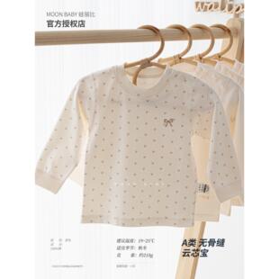 娃丽比2025新款女宝宝女童秋衣纯棉A类婴儿打底衫内衣A类上衣无骨