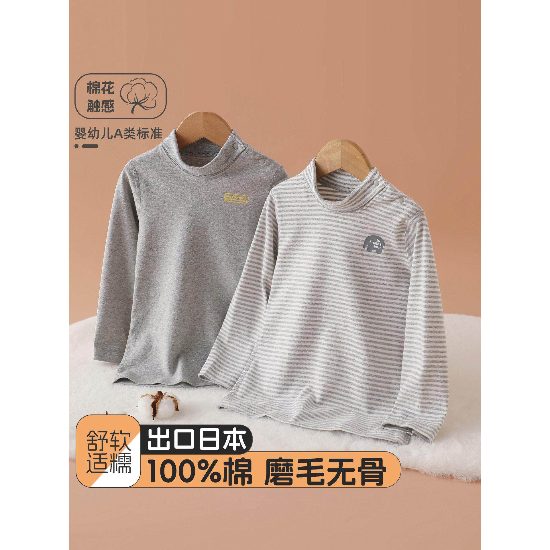 半高领儿童纯棉打底衫中小童内穿长袖T恤男女童百搭上衣宝宝秋衣