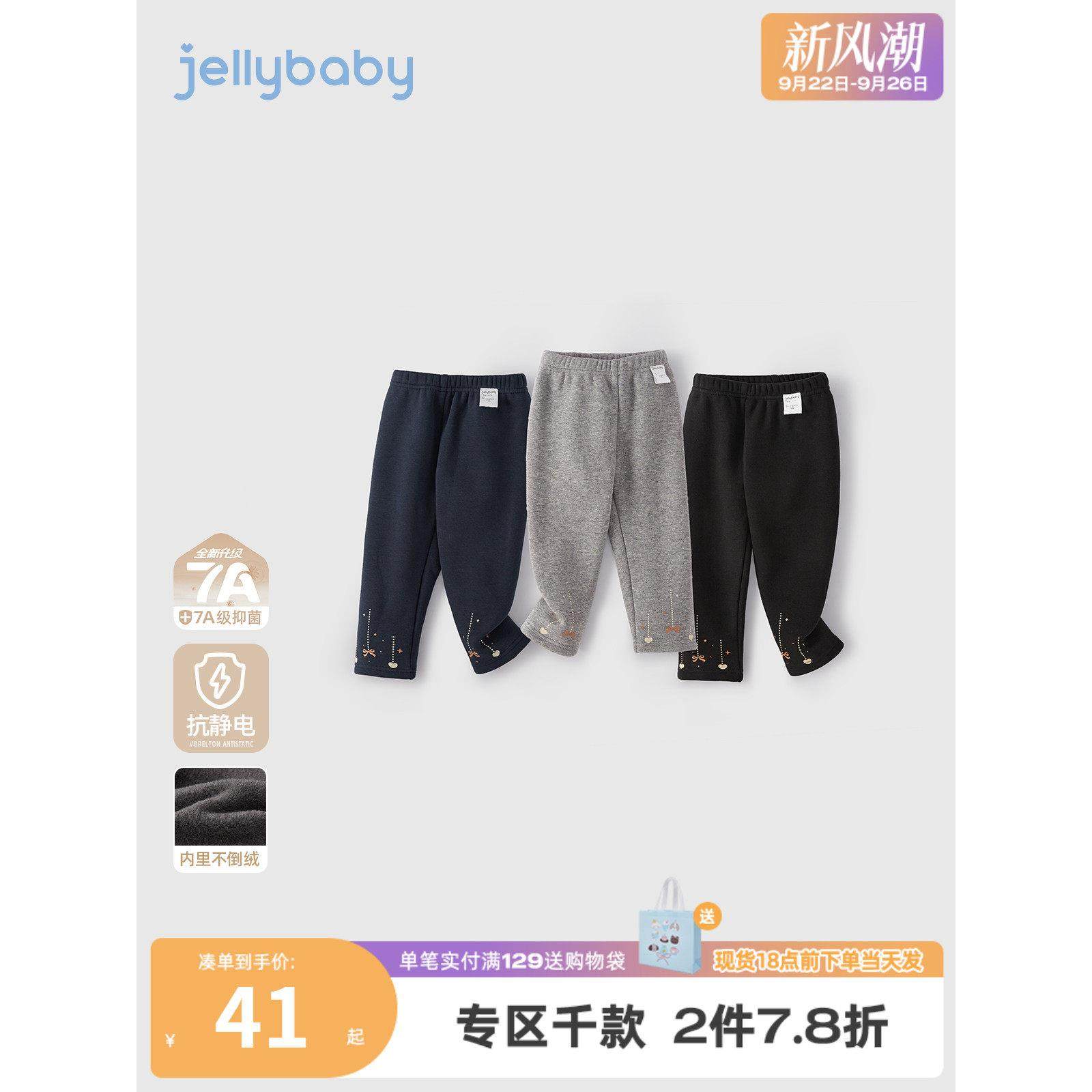 女童薄绒打底裤秋冬小童冬装加绒儿童保暖长裤冬两岁宝宝冬季裤子,童装/婴儿装/亲子装,打底裤,淘宝优惠券,粉丝福利购,淘宝优惠卷