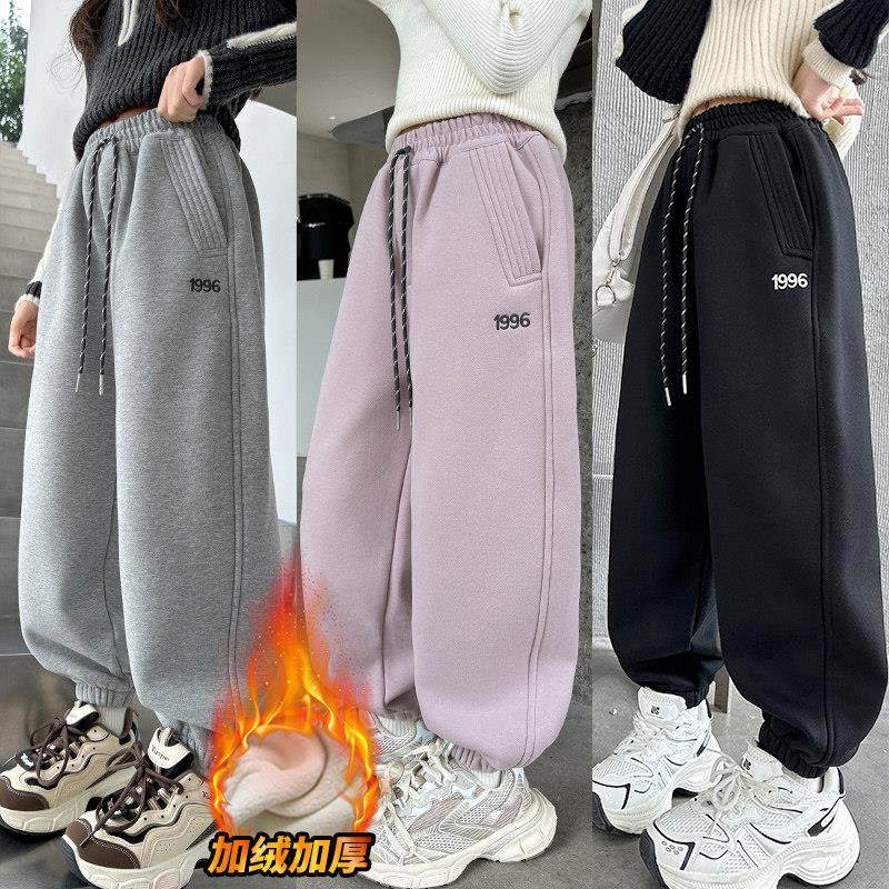 女童运动裤冬季加绒加厚2025秋冬新款外穿束脚休闲卫裤裤子中大童