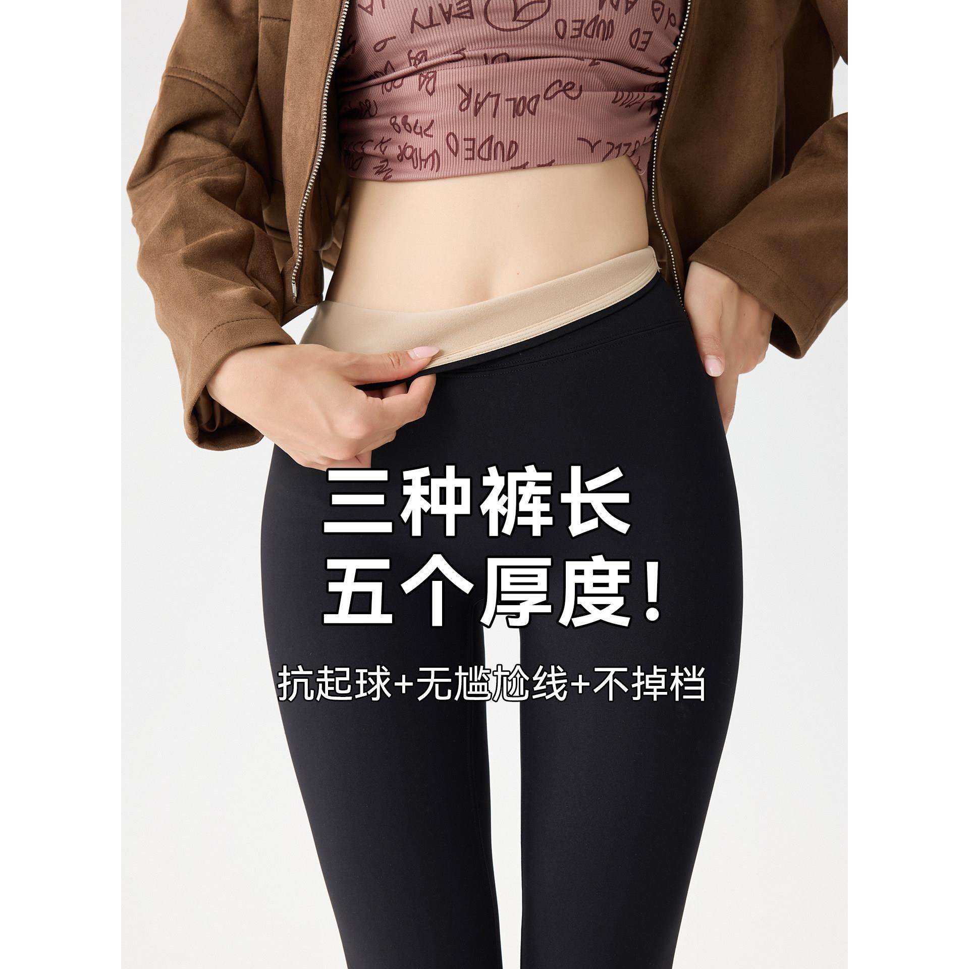 冬季高腰鲨鱼裤女打底裤外穿加长高个子收腹加绒加厚紧身瑜伽裤
