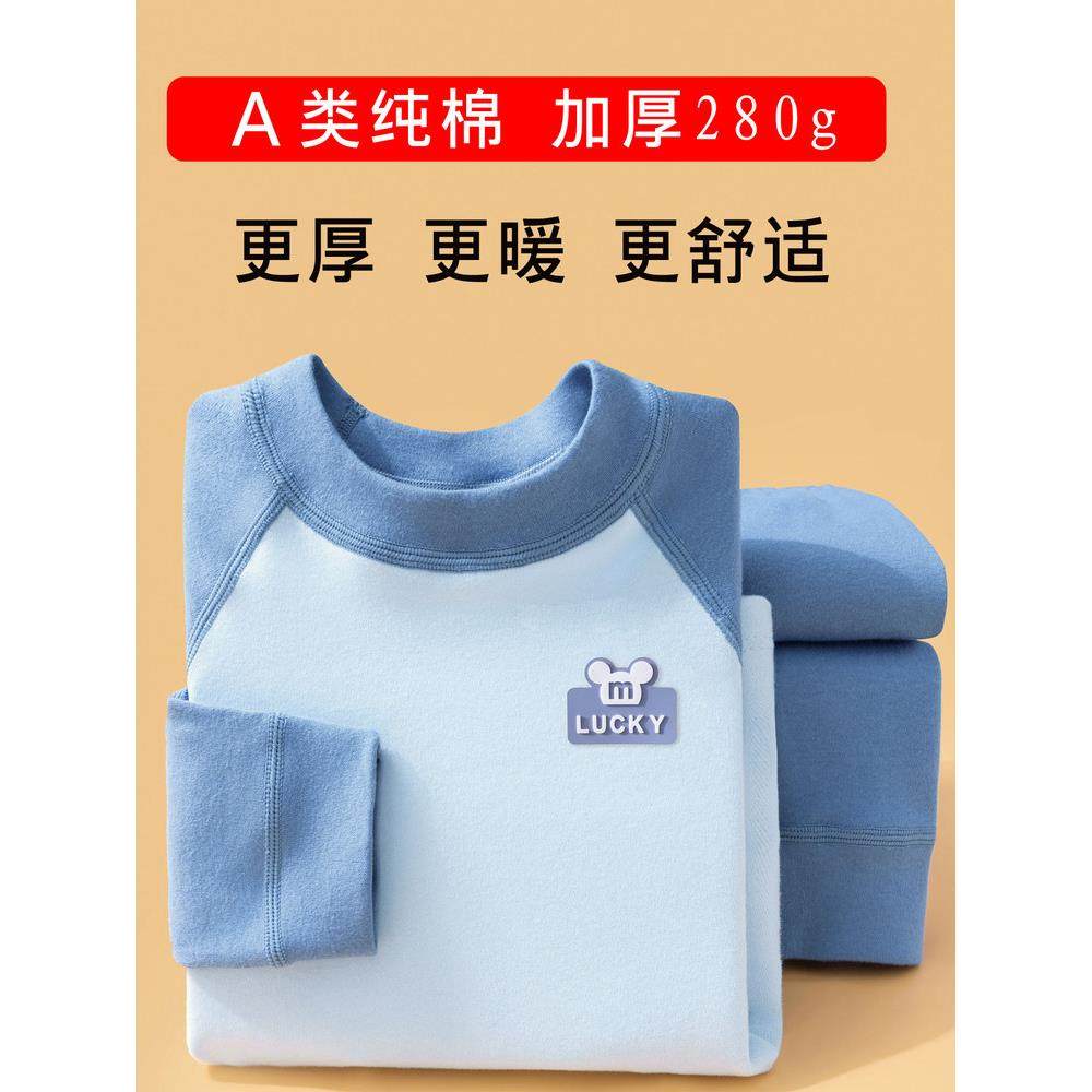 儿童全棉秋衣秋裤女童加厚保暖内衣套装纯棉男童打底棉毛衫家居服