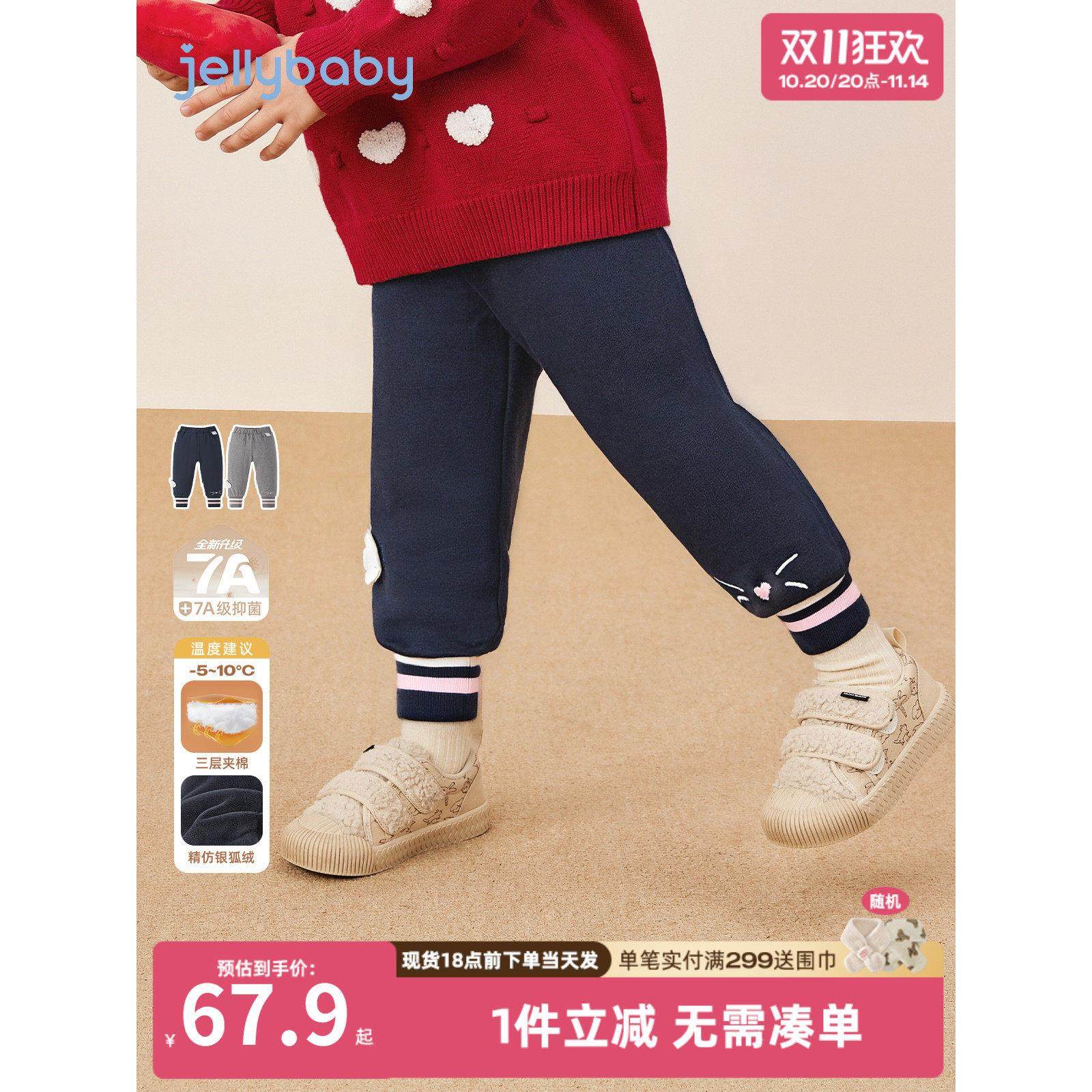 [抗菌远红外]打底裤女童秋冬宝宝加绒束脚裤儿童裤子2025新款女孩,童装/婴儿装/亲子装,打底裤,淘宝优惠券,粉丝福利购,淘宝优惠卷