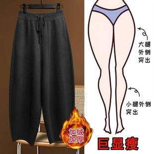 大码双面绒镰刀裤女加绒加厚秋冬款宽松阔腿裤高腰哈伦休闲弯刀裤
