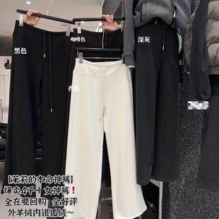 12.05 A.moli【我是小茉莉上新】2757百搭显瘦加绒女神裤