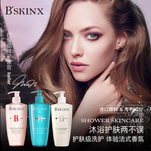 法国Paris B'SKINX元气姜粉瓶无硅油洗发水控油蓬松洗护套装15