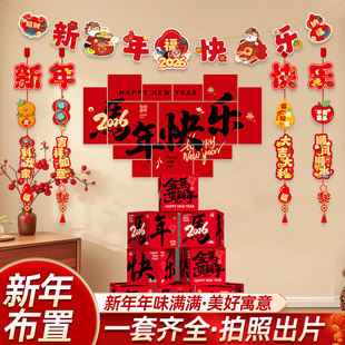 新年元旦装饰2026圣诞氛围马年挂饰幼儿园班级教室场景布置套装