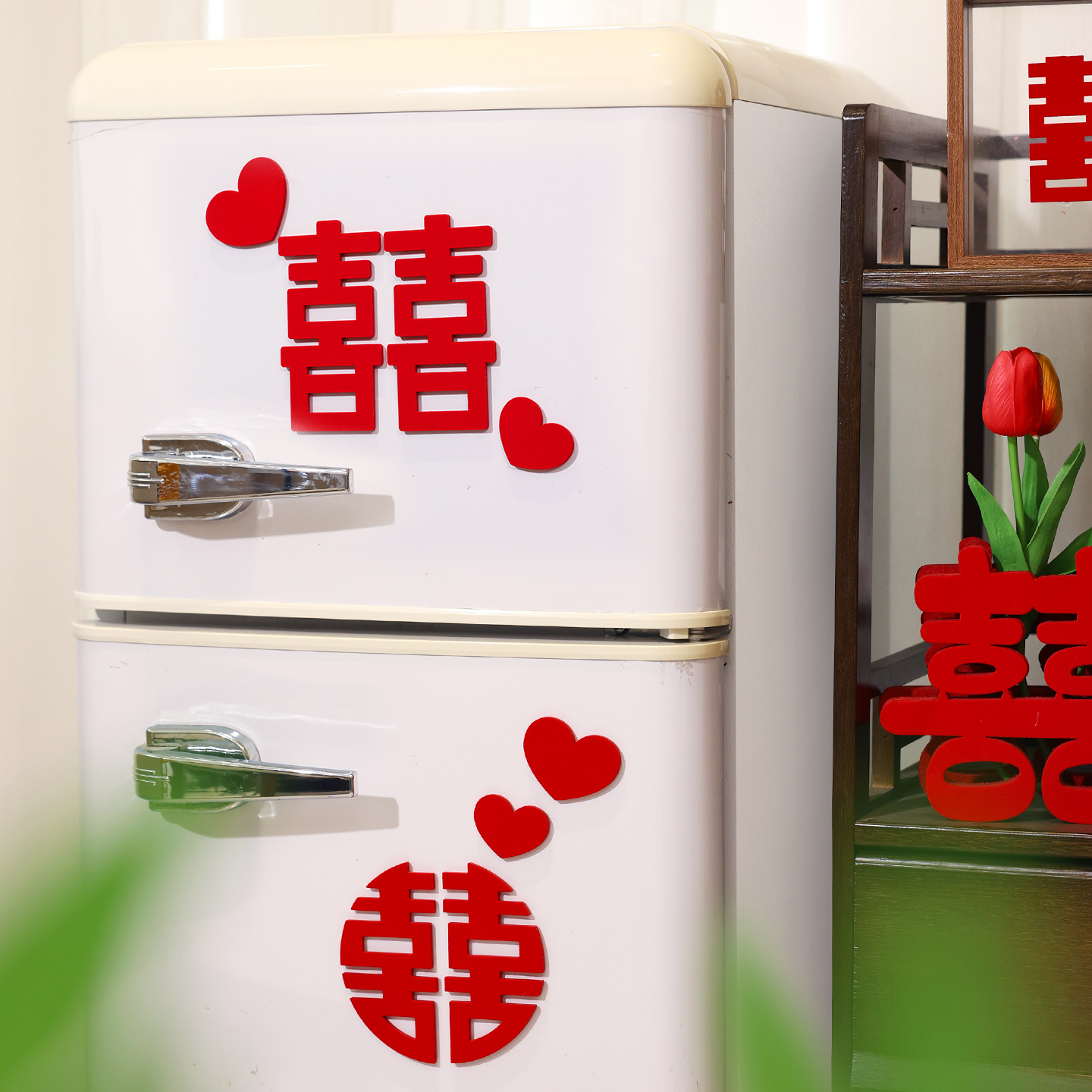 冰箱贴结婚喜事用品大全喜字婚房布置装饰磁吸个性创意备婚喜字贴