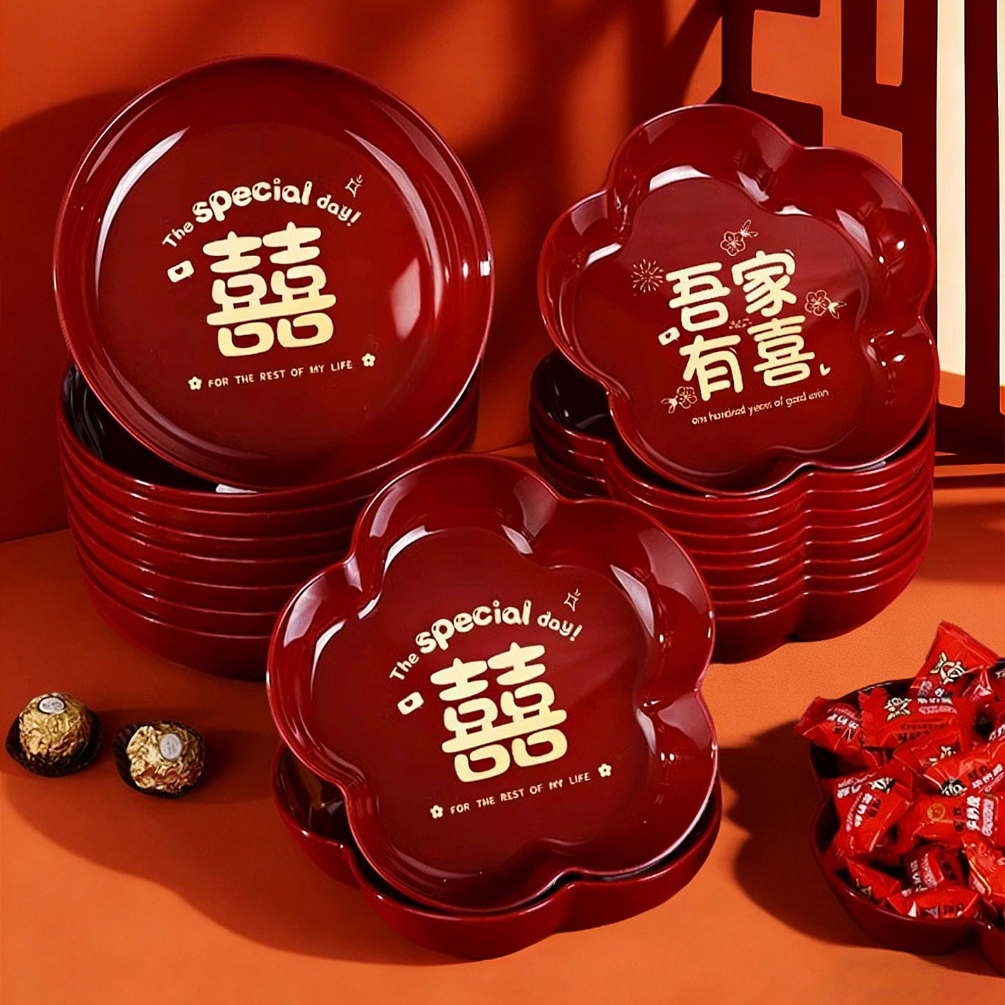 结婚果盘红色喜糖盘子订婚摆件客厅专用婚庆用品大全婚礼用的盘子,节庆用品/礼品,创意礼盒/礼品套组,淘宝优惠券,粉丝福利购,淘宝优惠卷