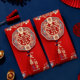 结婚喜字流苏红包2025新款 创意万元 改口利是封随礼婚庆用品大全