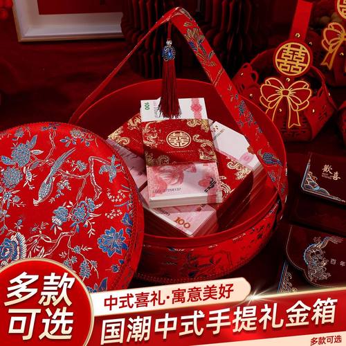 订婚彩礼钱盒子陪嫁礼金箱提亲嫁妆结婚现金礼金盒聘礼盒婚庆用品