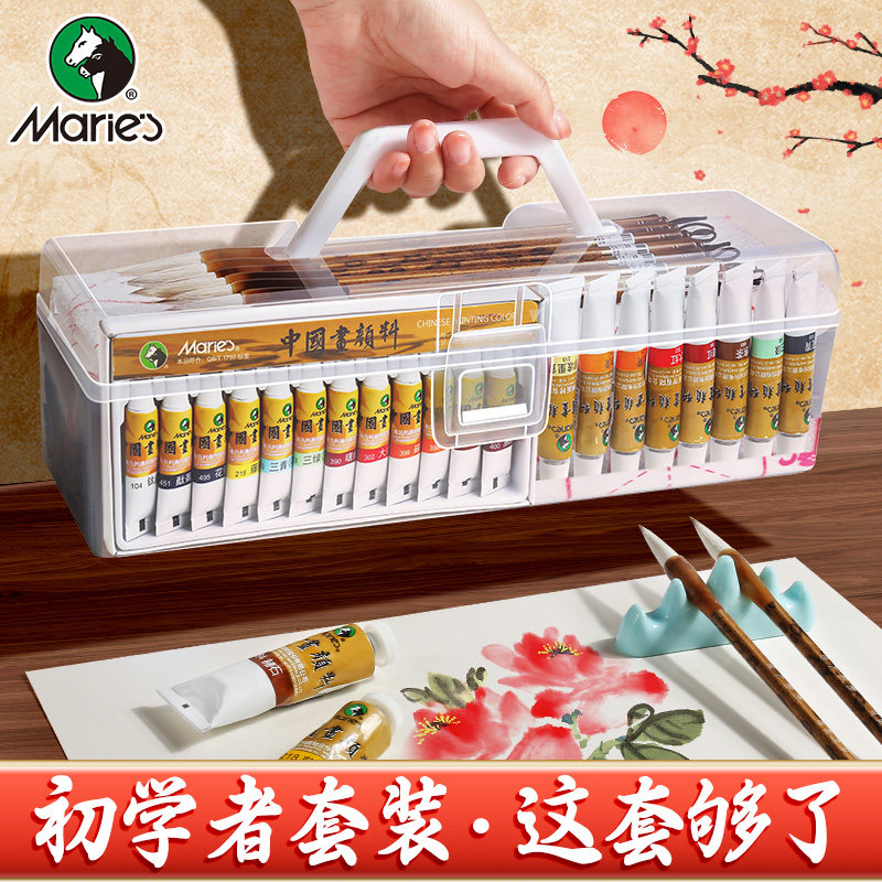 马利国画初学者套装用品工具全套小学生初学中国画颜料宣纸生宣毛笔水墨画美术绘画专用材料三年级入门12色