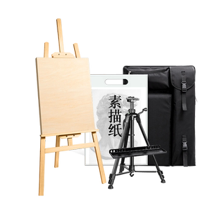 马利牌素描工具套装全套素描铅笔写生工具画板画架初学者美术生专用画画工具学生儿童专业素描套装画包支架式