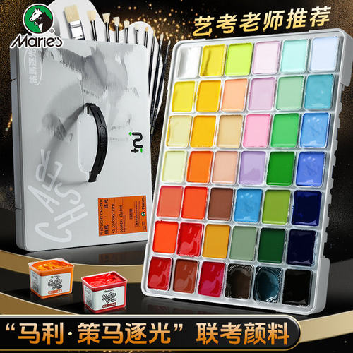 马利42色54色果冻水粉颜料24色美术生专用全套色彩50ml初学者水粉画工具套装水彩画马力牌儿童无毒专业绘画