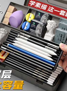 马利素描工具套装全套素描套装工具初学者入门2B美术生专用6b素描铅笔学生画画专用素描笔4b绘画速写8b马力hb