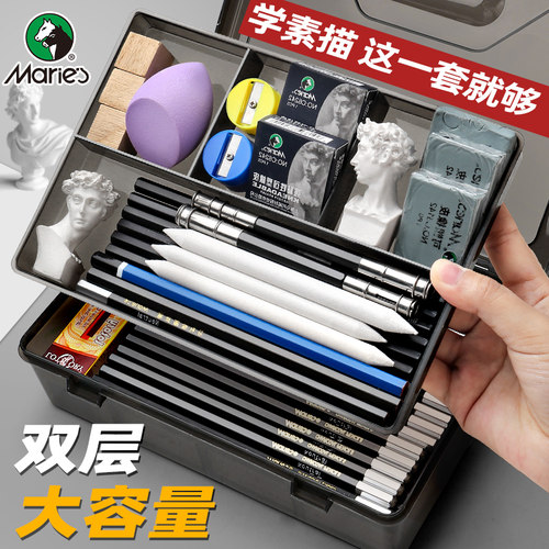 初学者素描工具套装美术老师推荐