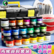 马利丙烯颜料套装 石英砂肌理画 画DIY工具材料防水防晒不掉色墙绘
