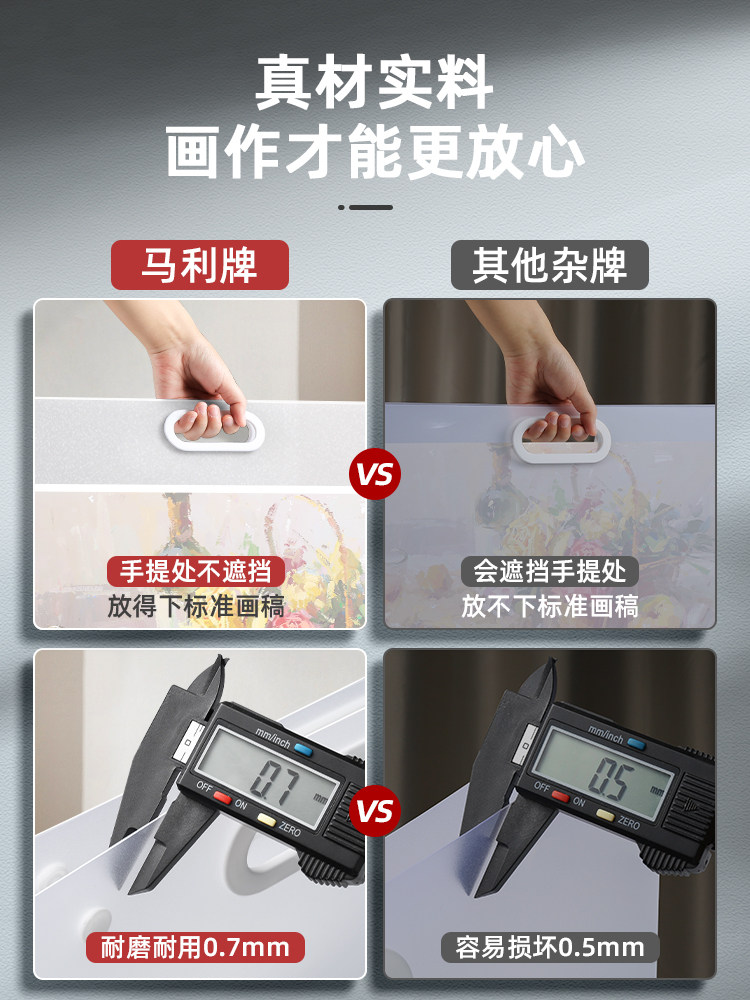 말리 그림책 수납장 4K8 오픈 미술작품 증명서 소장장 휴대용 도화지 그림책 그림책 수납봉투 정보화 투명 뎃셍 어린이 초등학생 그림책 수납장