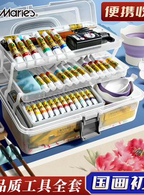 马利国画初学者套装小学生中国画工具套装小学生国画用品全套国画颜料毛笔材料12色24色国画入门套装水墨画
