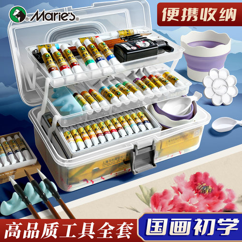 【国画初学者套装】马利国画颜料
